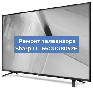 Замена материнской платы на телевизоре Sharp LC-65CUG8052E в Новосибирске